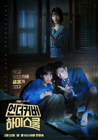 Maktabdagi yashirin xizmat 1. 2. 3. 4. 5. 6. 7. 8. 9. 10 Qism Uzbek tilida (Koreys seriali 2025) O'zbek tilida drama barcha qismlar