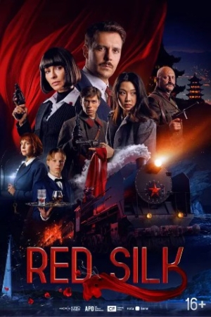 Qizil ipak Rossiya filmi Uzbek tilida 2025 O'zbekcha tarjima kino HD Skachat