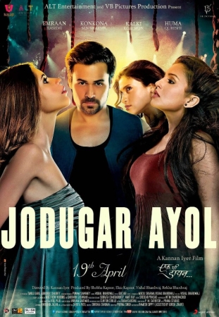 Jodugar ayol Uzbek tilida Hind kino 2013 tarjima HD skachat